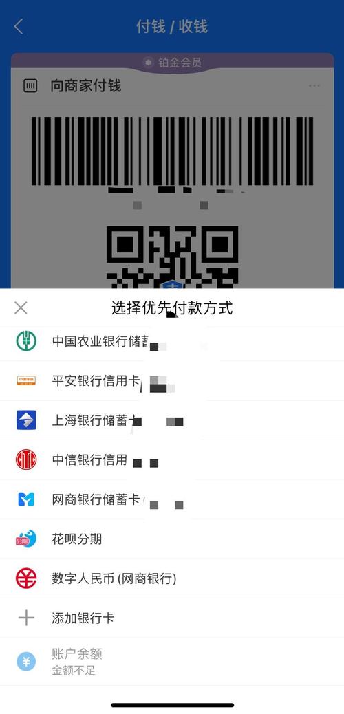 用户测试：im钱包App的流畅性与易用性分析_app用户体验分析_π钱包测试