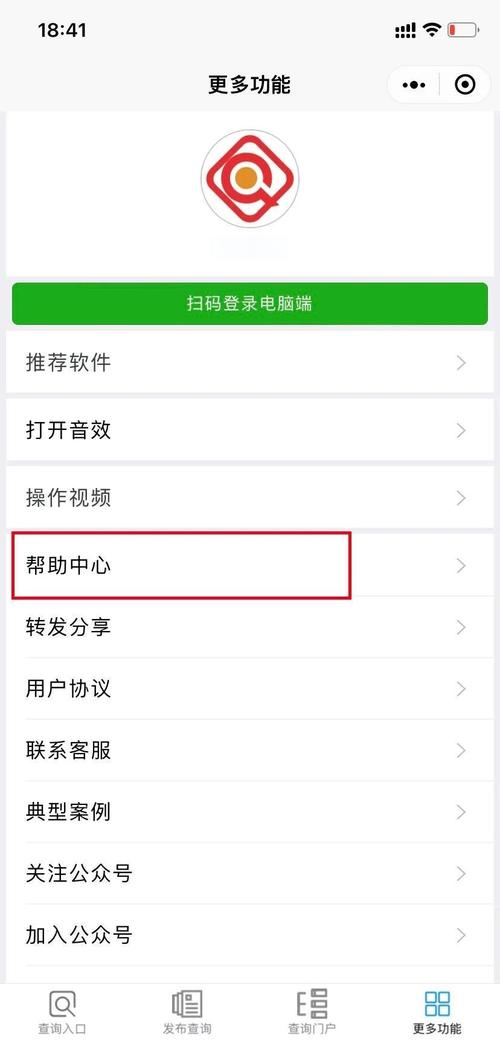 使用imToken安卓钱包遇难题？教你快速查找帮助信息的方法